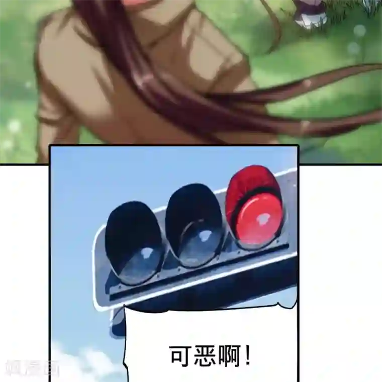 困兽学院第11话