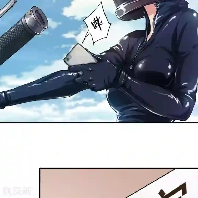 困兽学院第11话