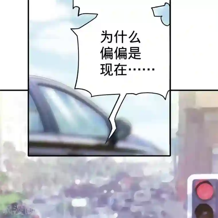 困兽学院第11话