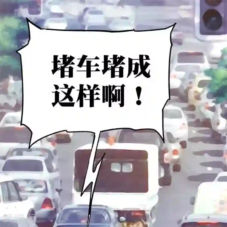 困兽学院第11话