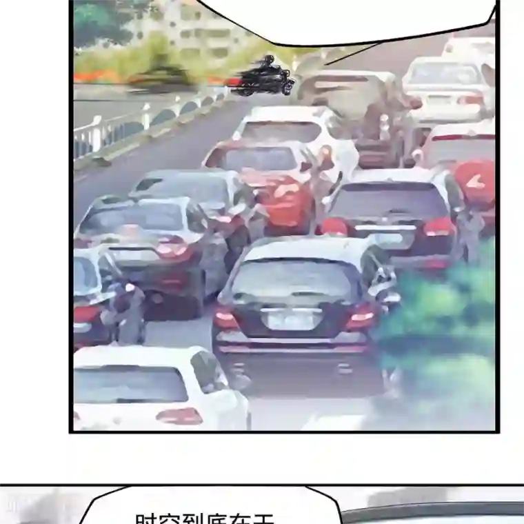 困兽学院第11话