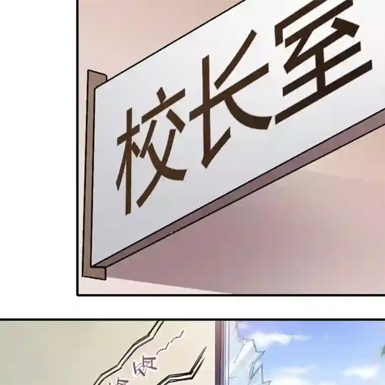 困兽学院第11话