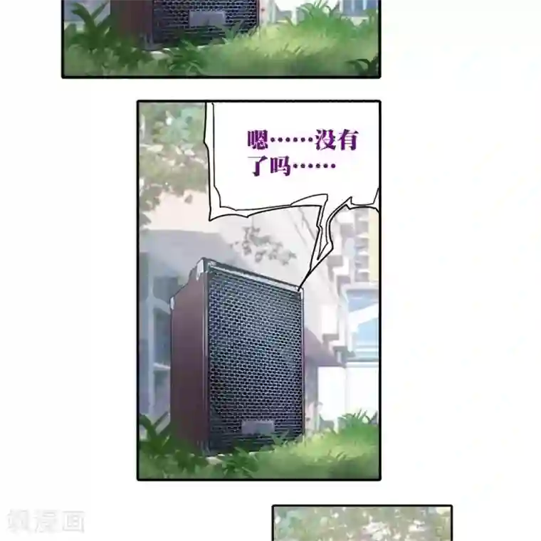 困兽学院第11话