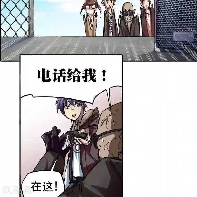 困兽学院第11话