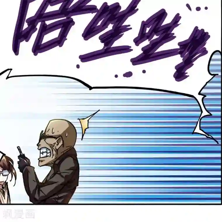 困兽学院第11话