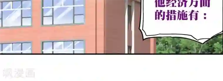 困兽学院第11话