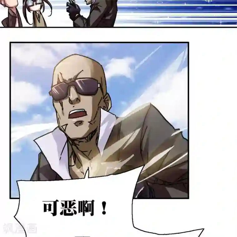 困兽学院第11话