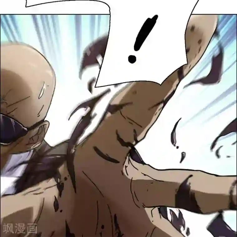 困兽学院第11话