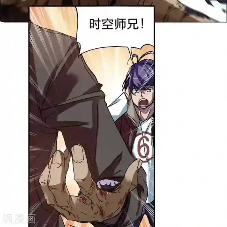 困兽学院第11话