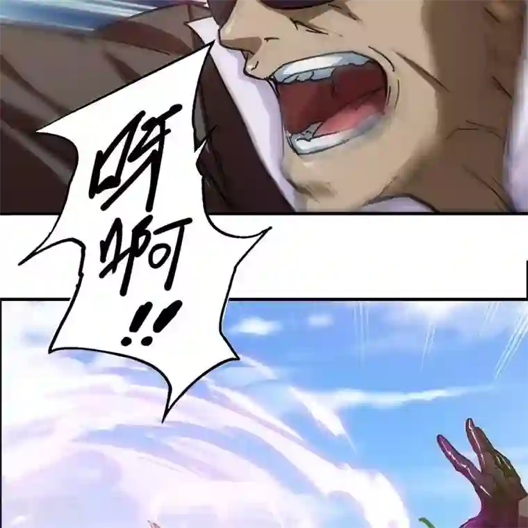 困兽学院第11话