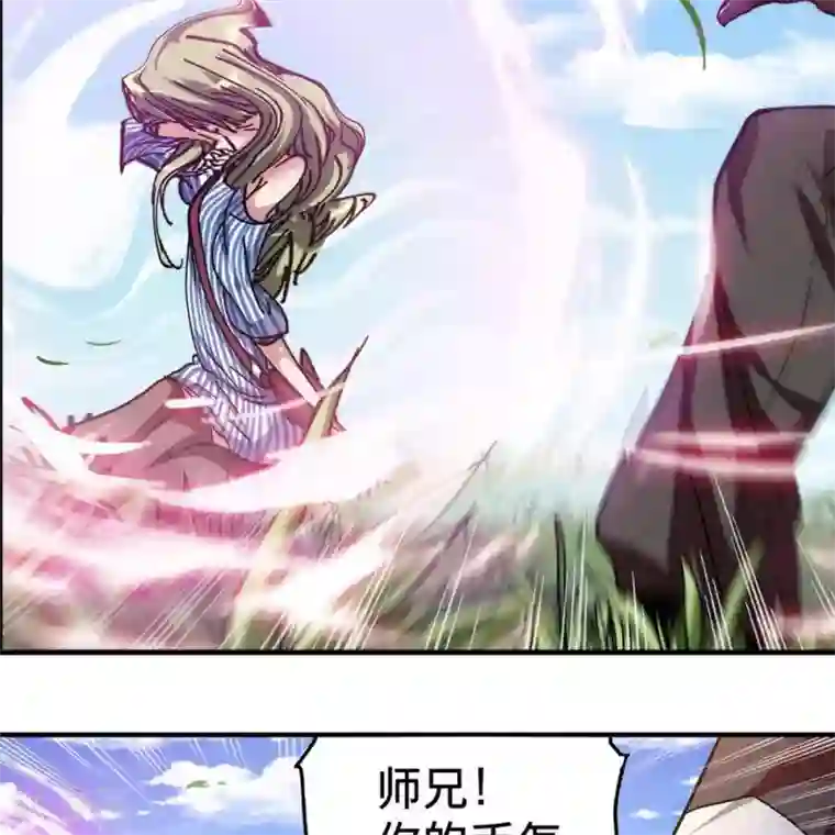 困兽学院第11话