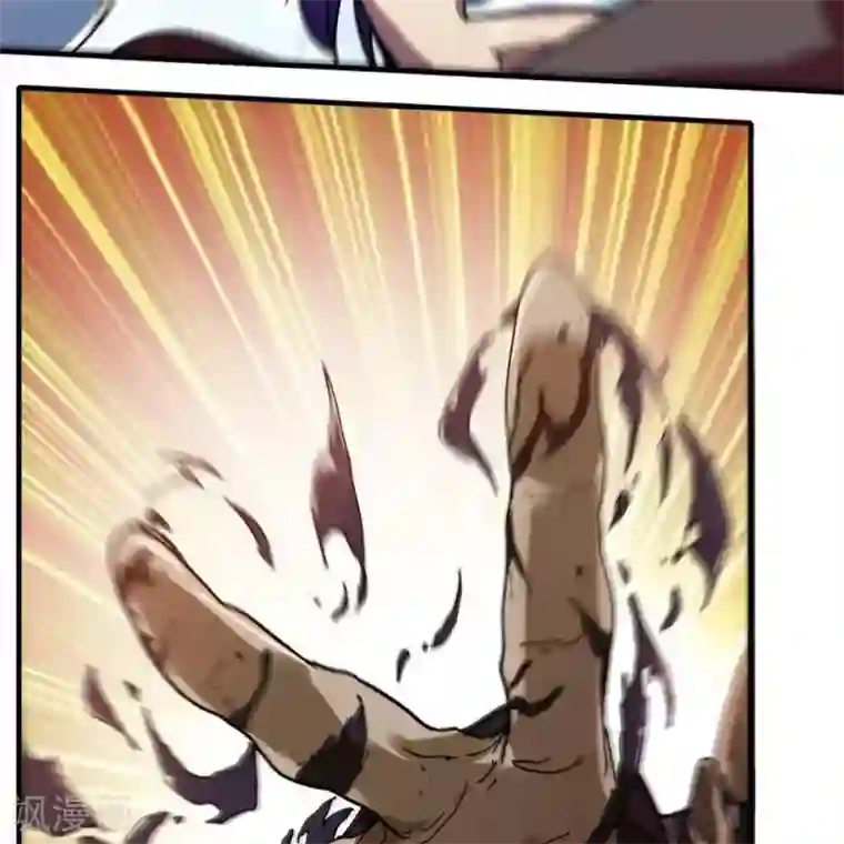 困兽学院第11话