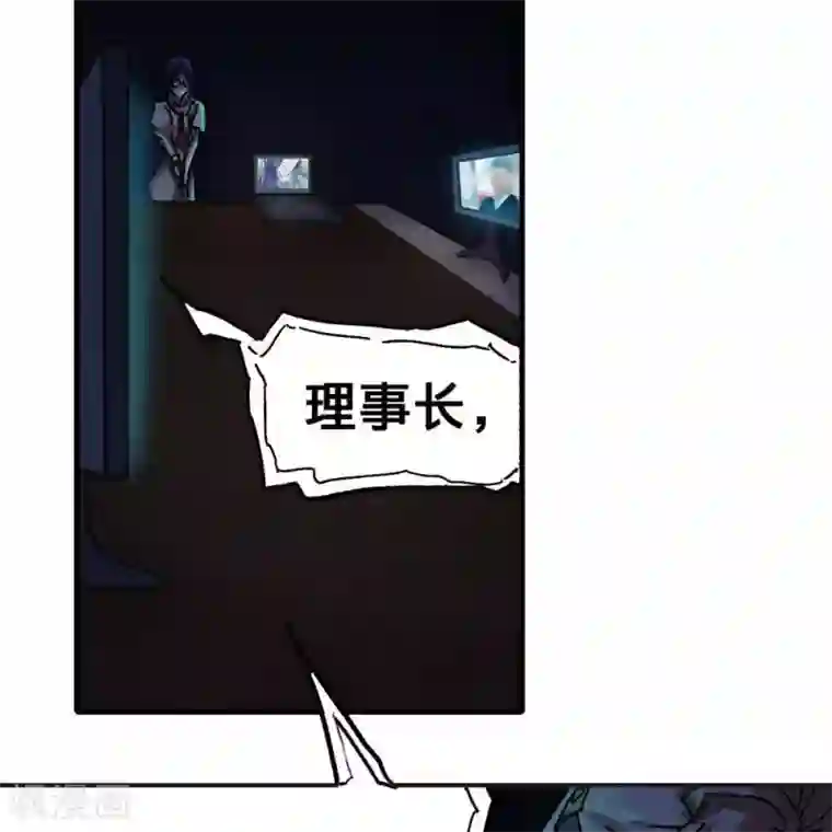 困兽学院第12话