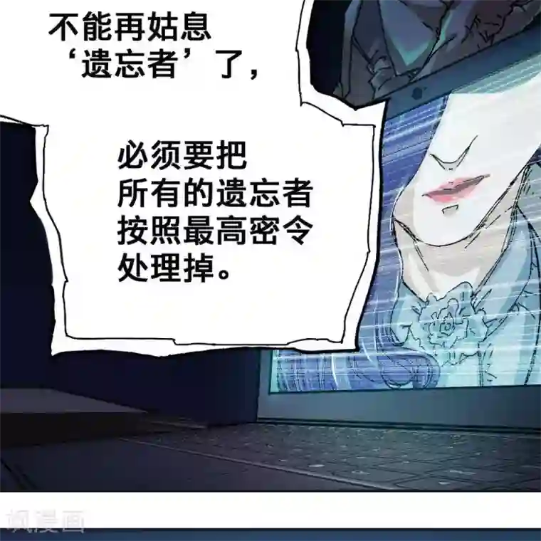 困兽学院第12话