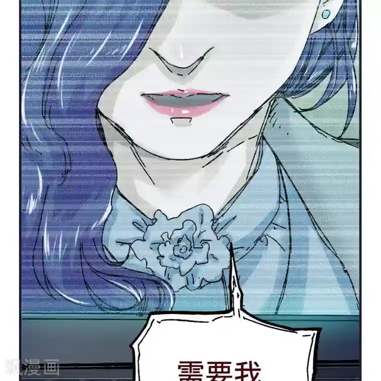 困兽学院第12话