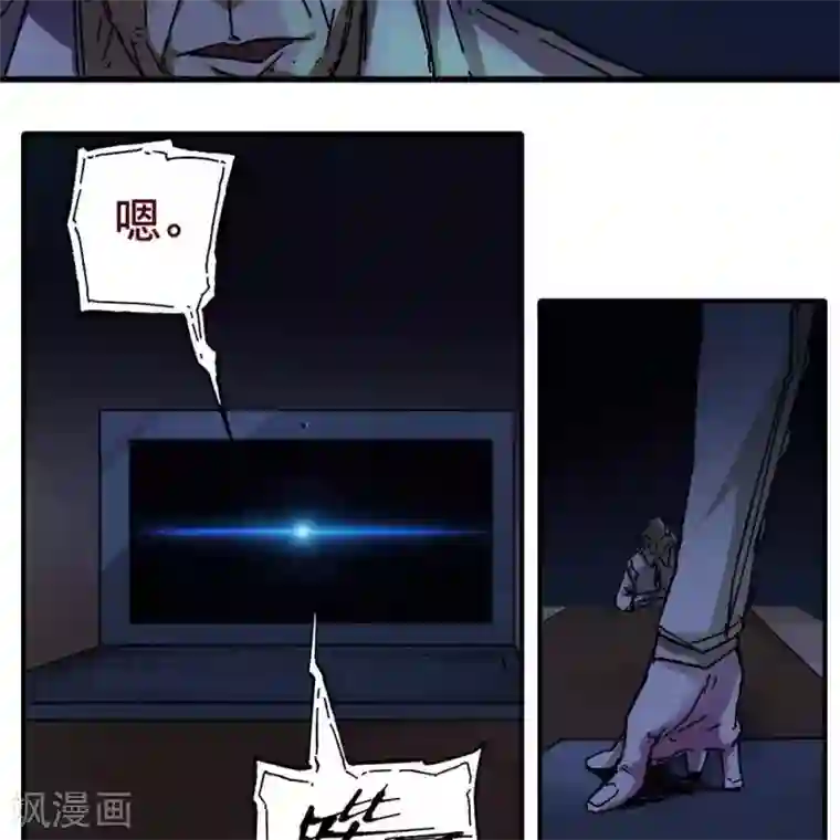 困兽学院第12话