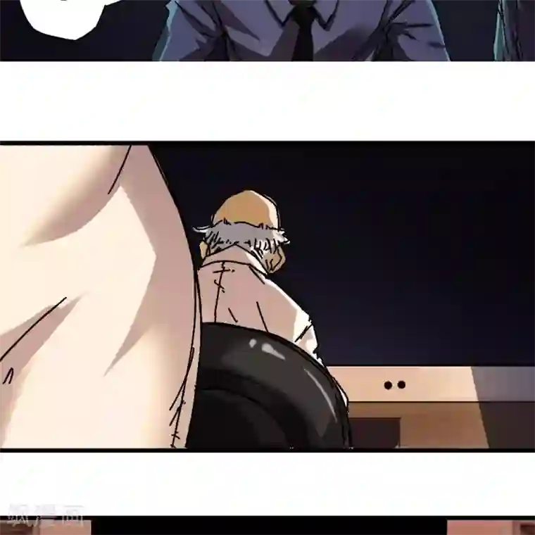 困兽学院第12话