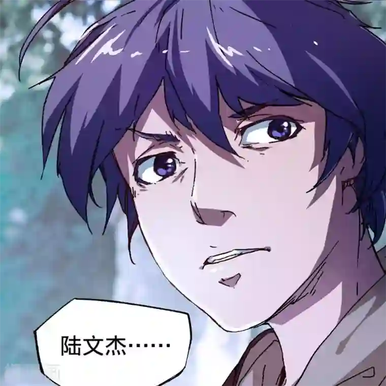 困兽学院第12话