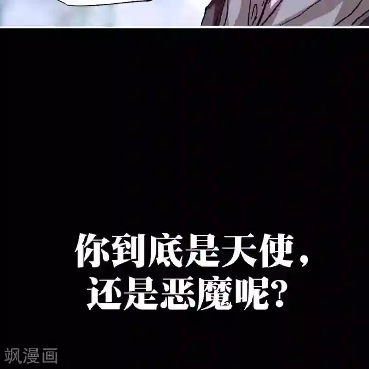 困兽学院第12话