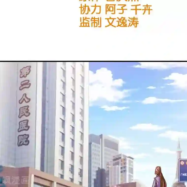 困兽学院第十三话