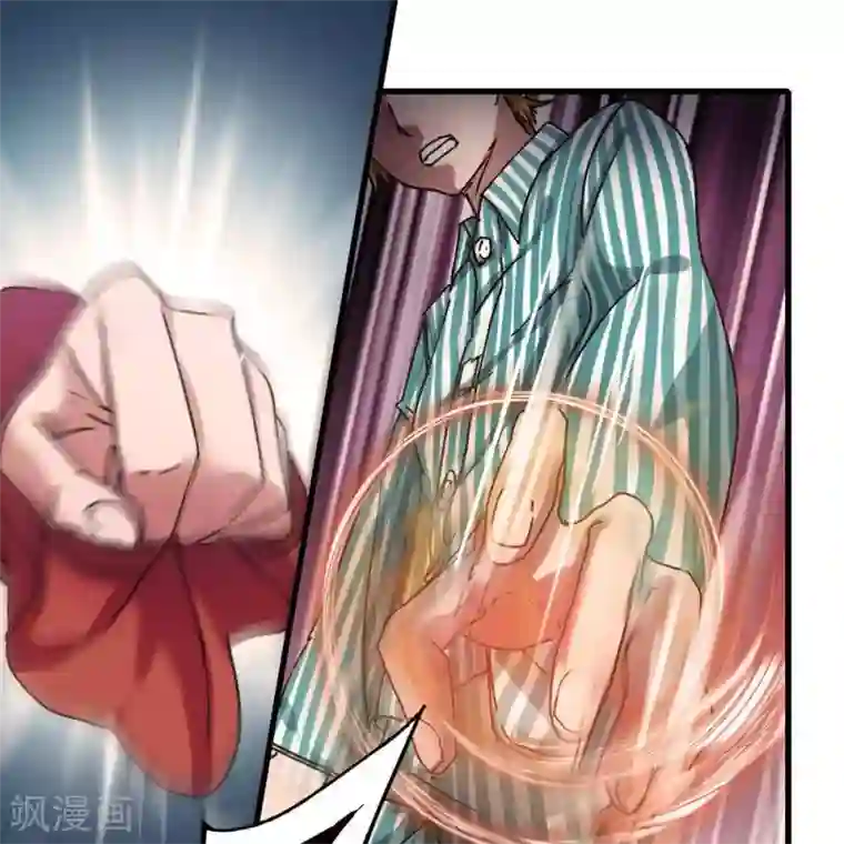 困兽学院第十三话