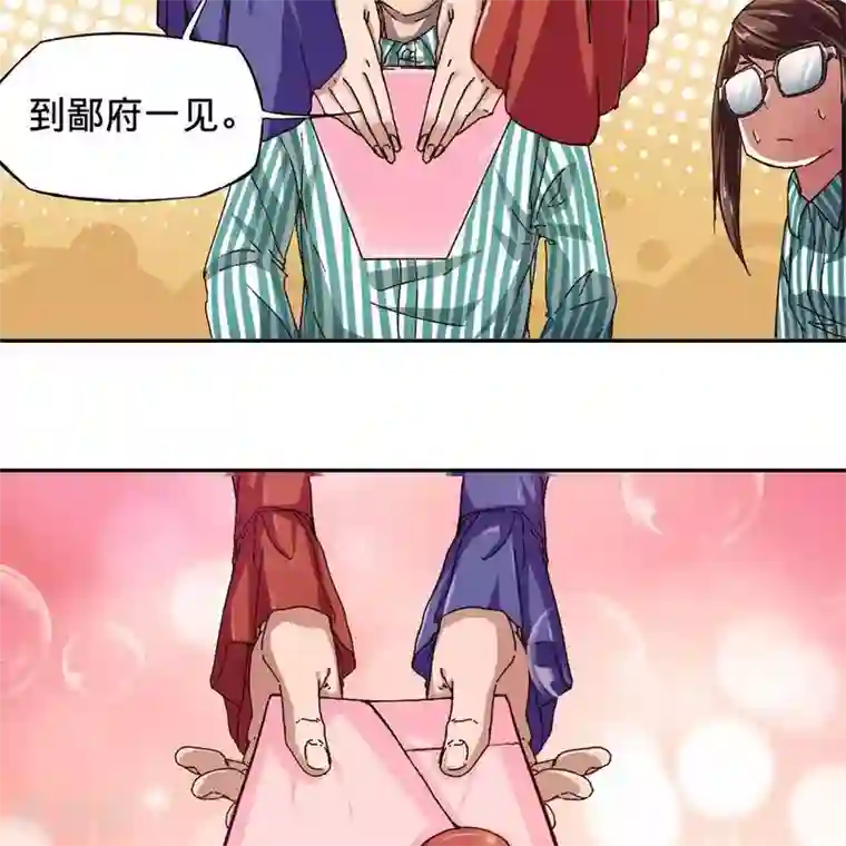 困兽学院第十三话