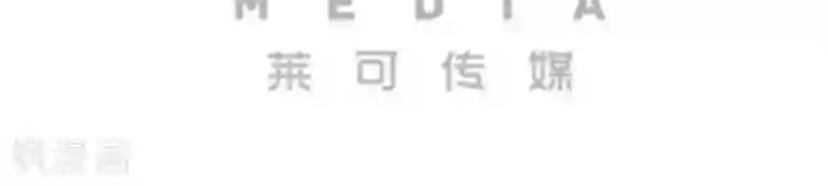 困兽学院第十三话