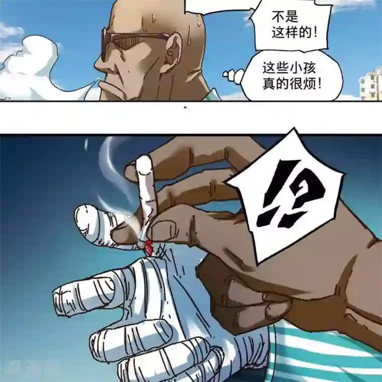 困兽学院第十三话