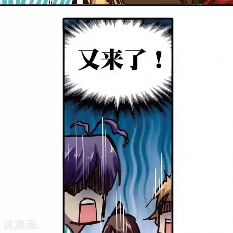 困兽学院第十三话