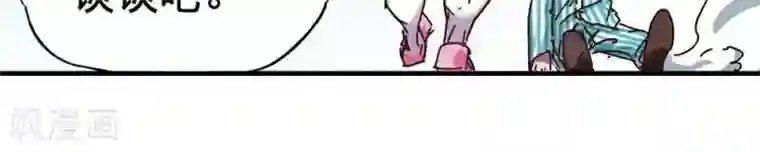 困兽学院第十三话