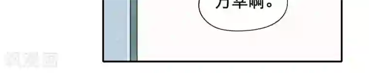 困兽学院第十三话