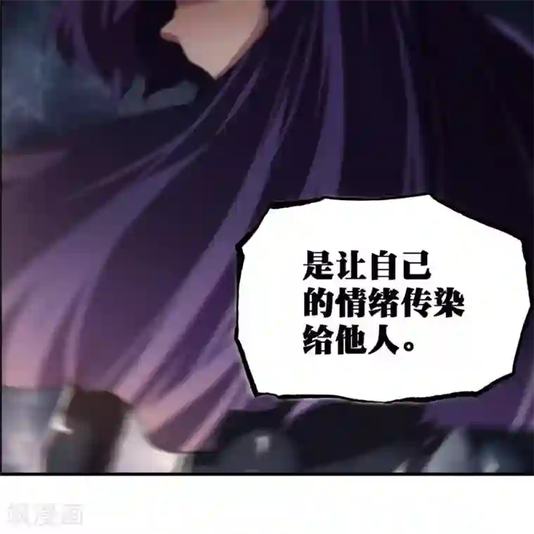 困兽学院第十三话