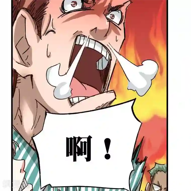 困兽学院第十三话