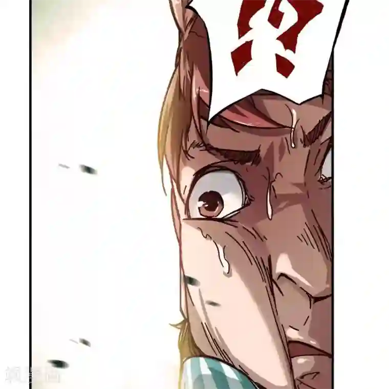 困兽学院第十三话