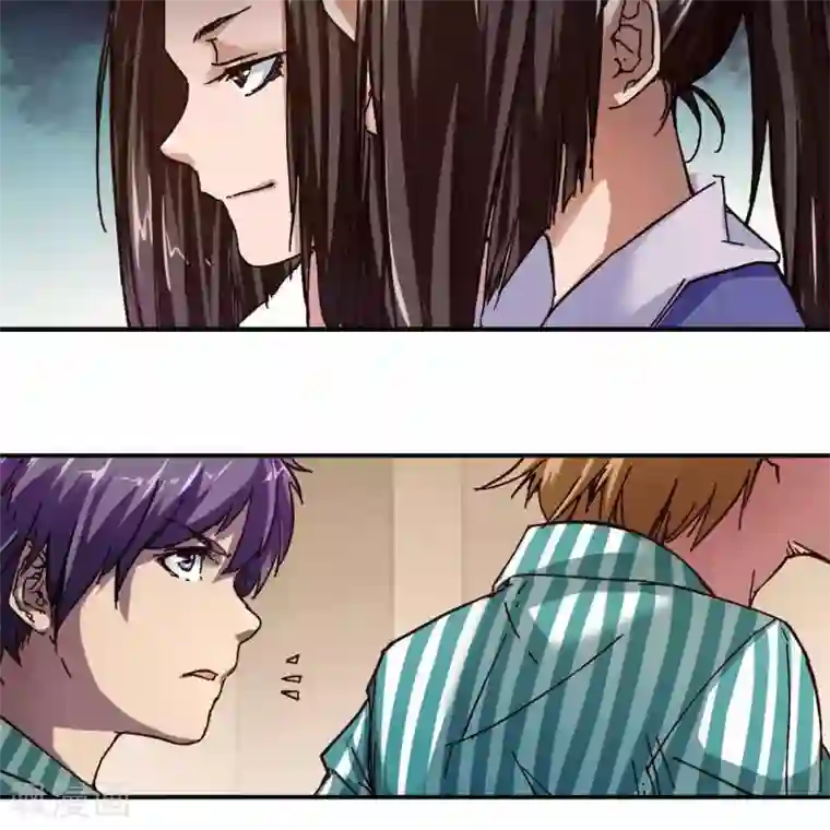 困兽学院第十三话