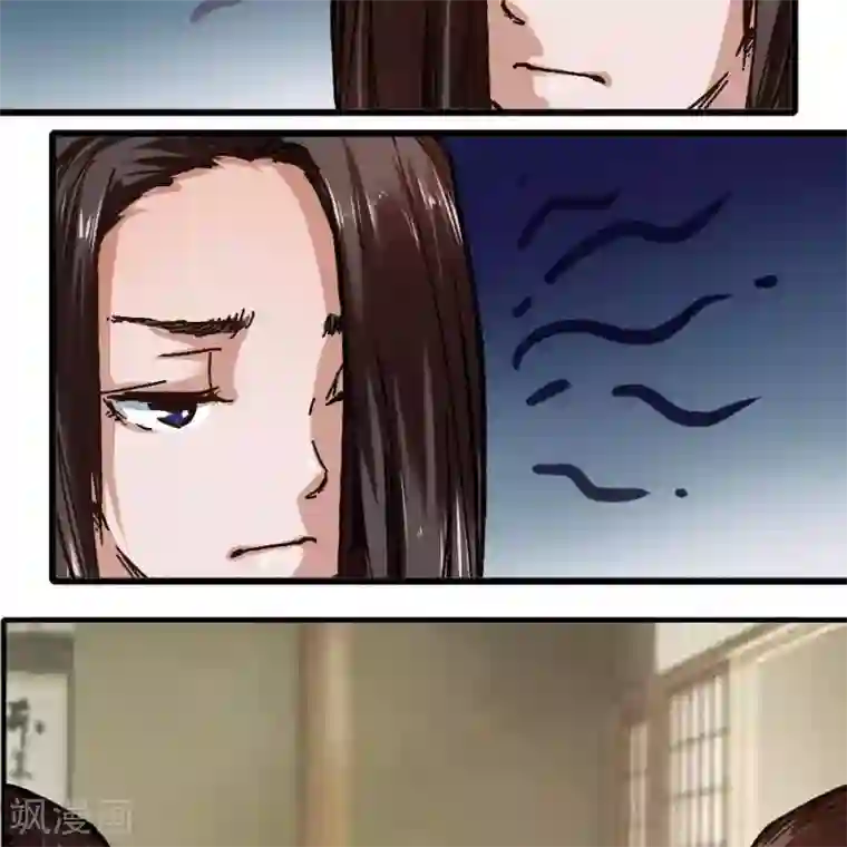 困兽学院第十四话