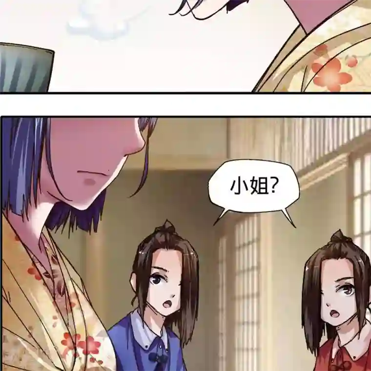 困兽学院第十四话