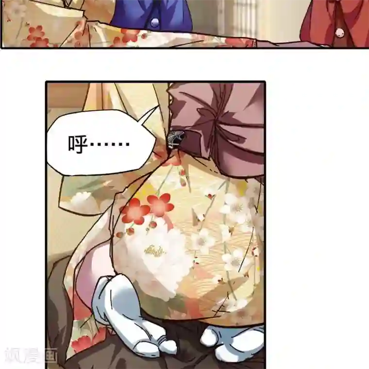 困兽学院第十四话