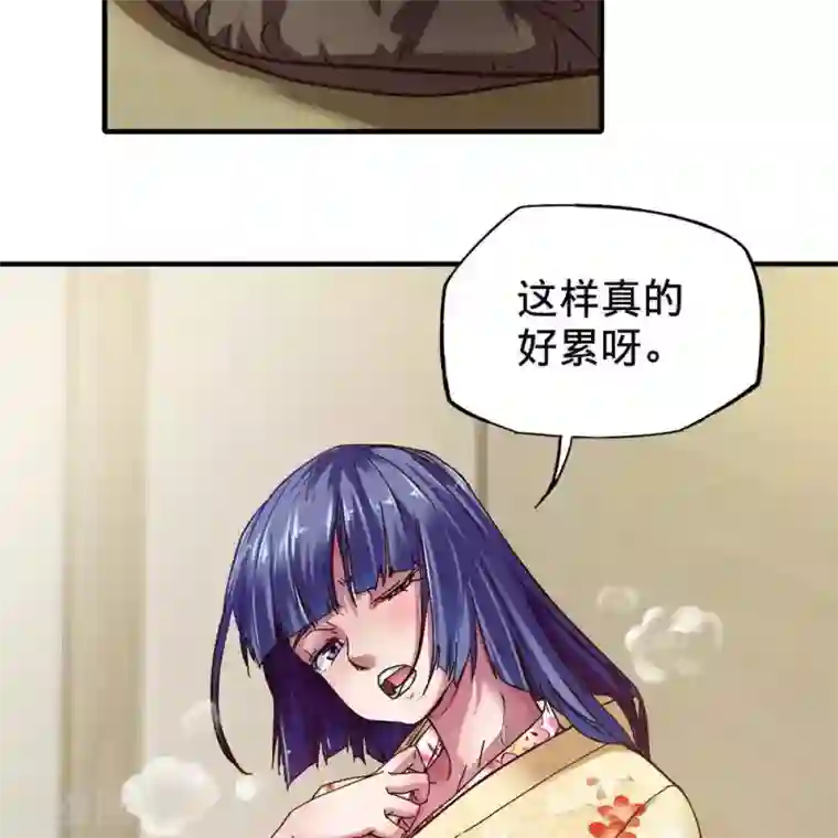 困兽学院第十四话