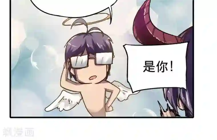 困兽学院第十四话