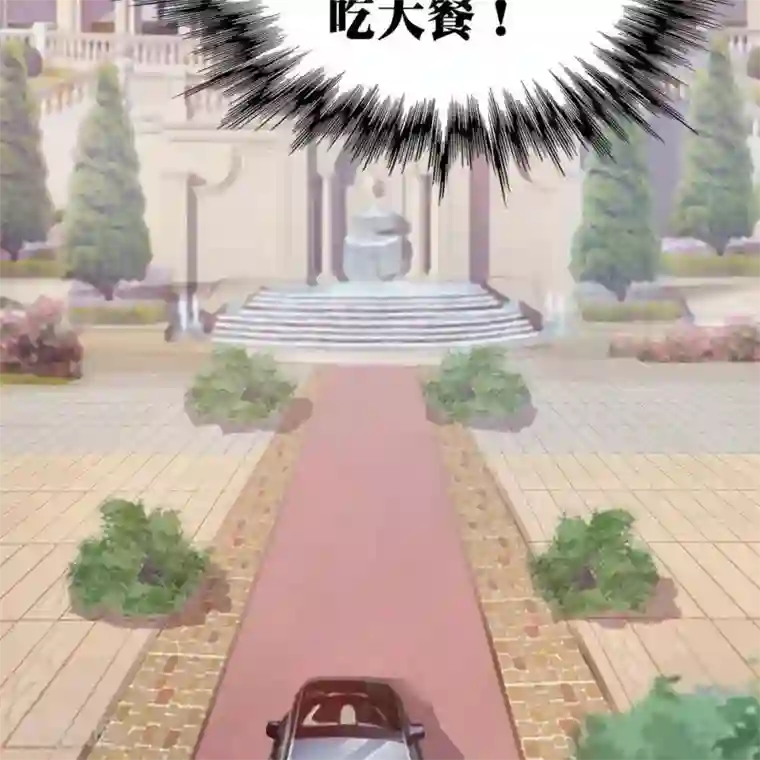 困兽学院第十四话