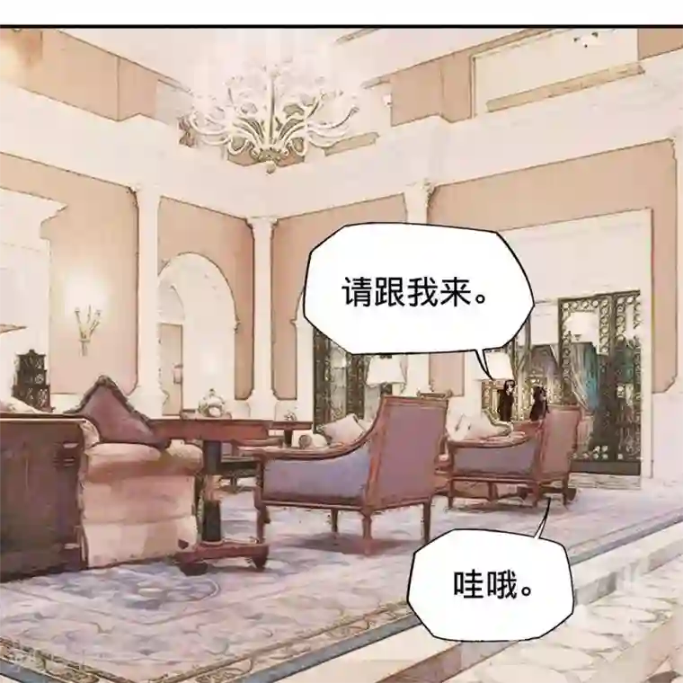 困兽学院第十四话