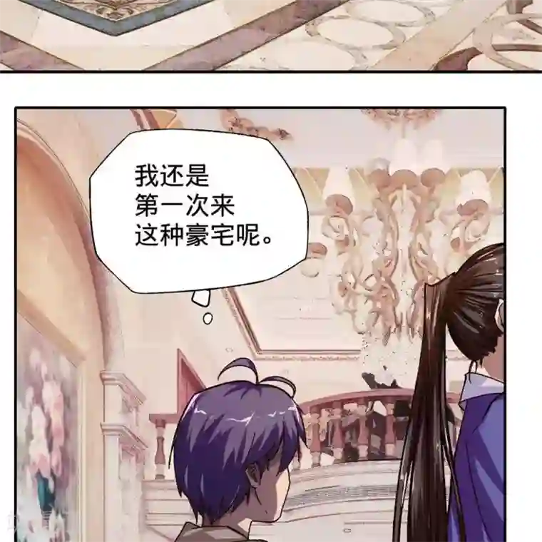 困兽学院第十四话