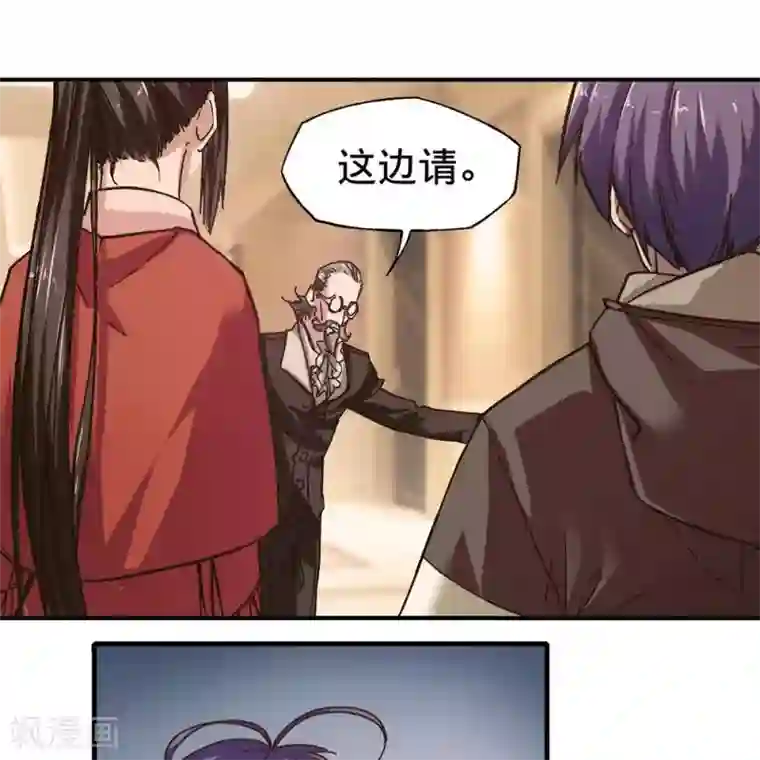 困兽学院第十四话