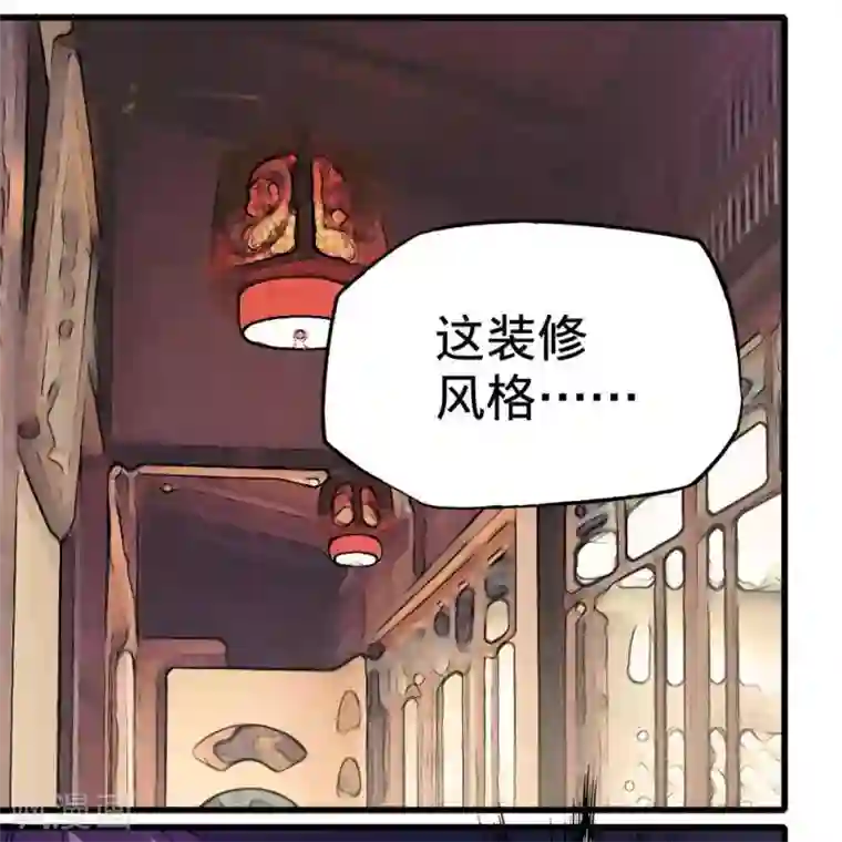 困兽学院第十四话