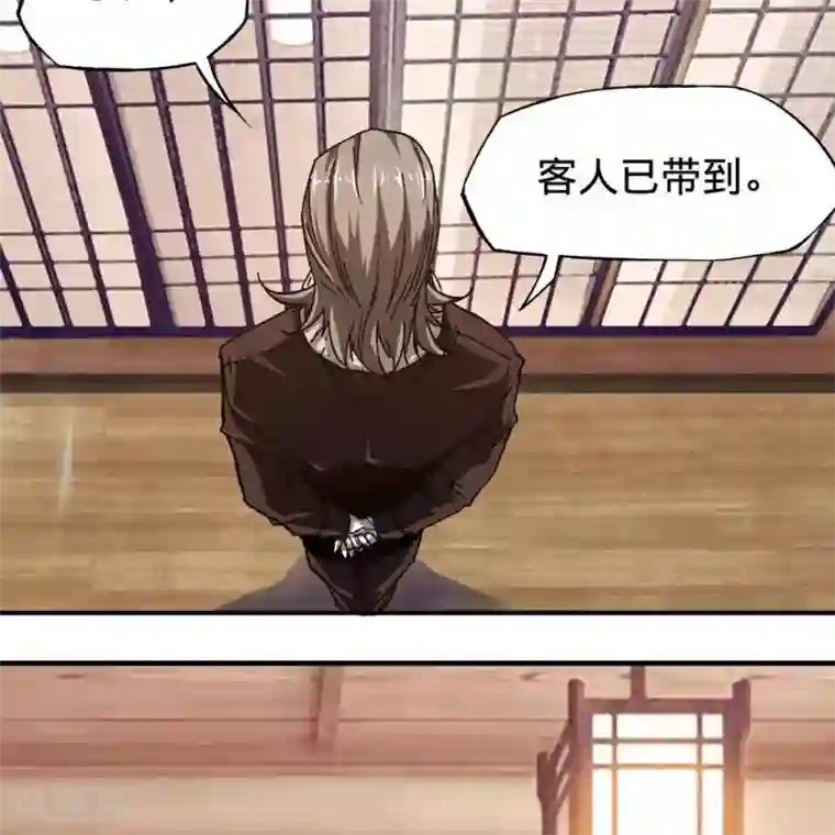 困兽学院第十四话