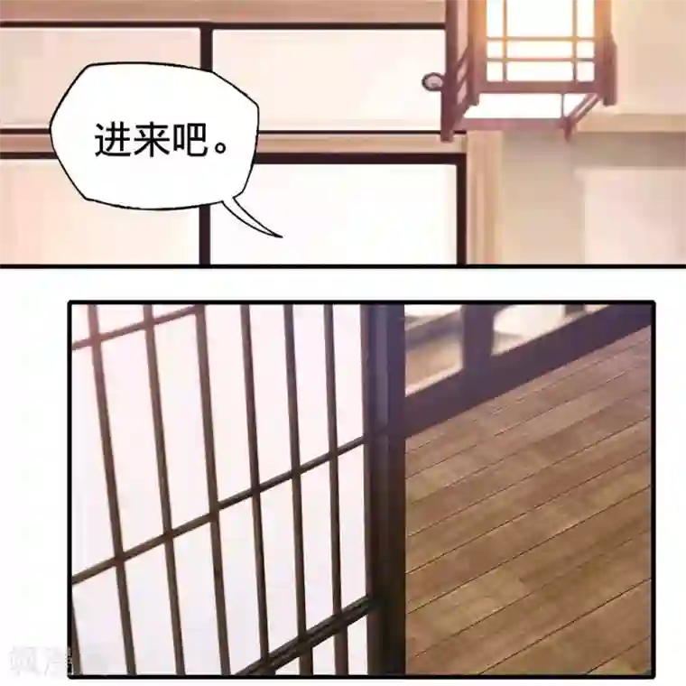 困兽学院第十四话