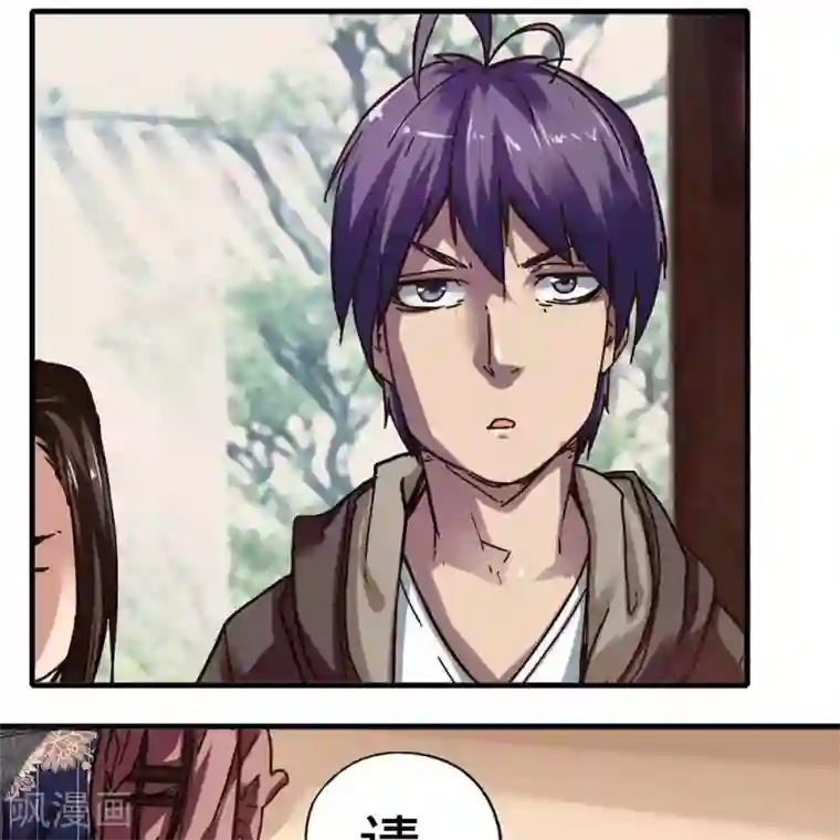 困兽学院第十四话