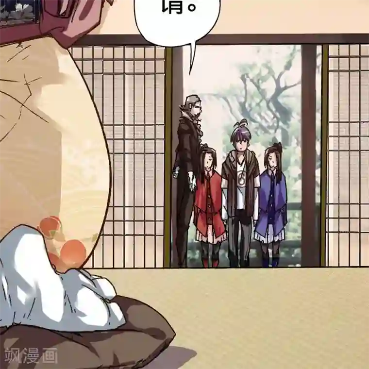 困兽学院第十四话