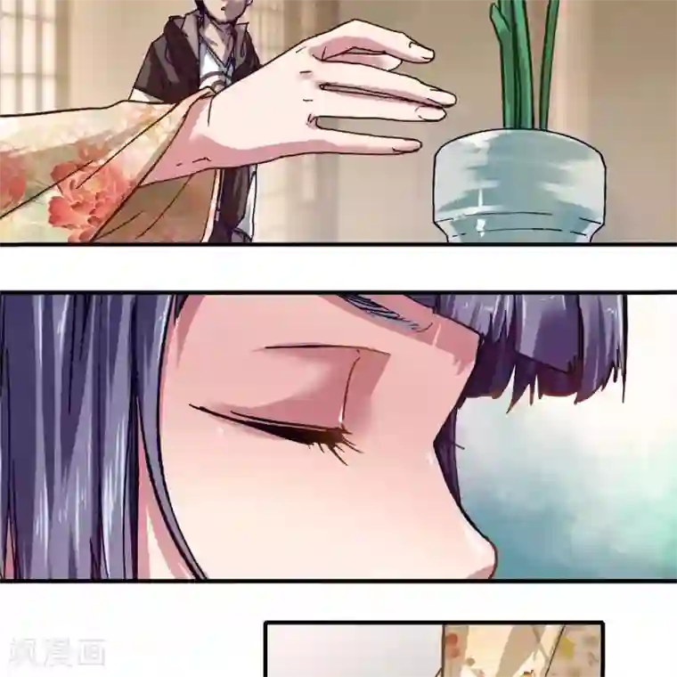 困兽学院第十四话